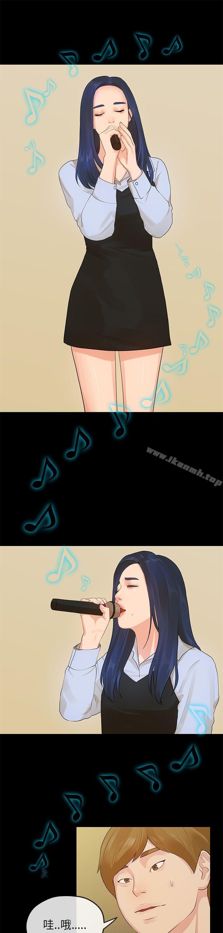 初恋情结第13话