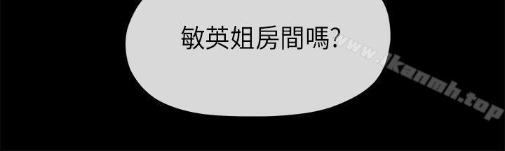 初恋情结第14话