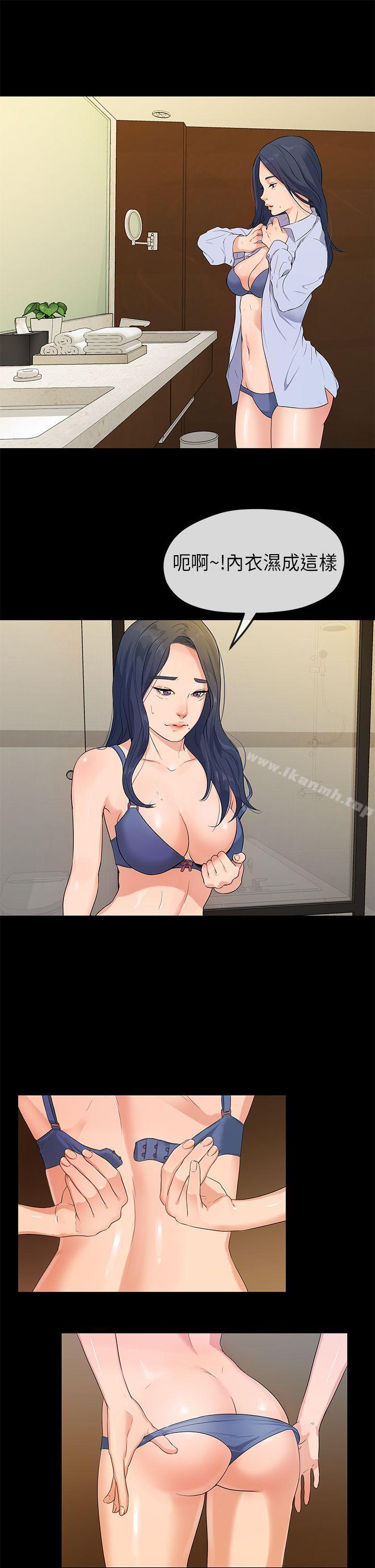 初恋情结第14话