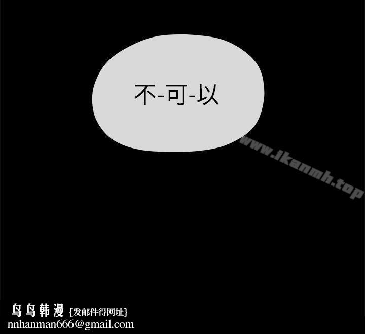 初恋情结第14话