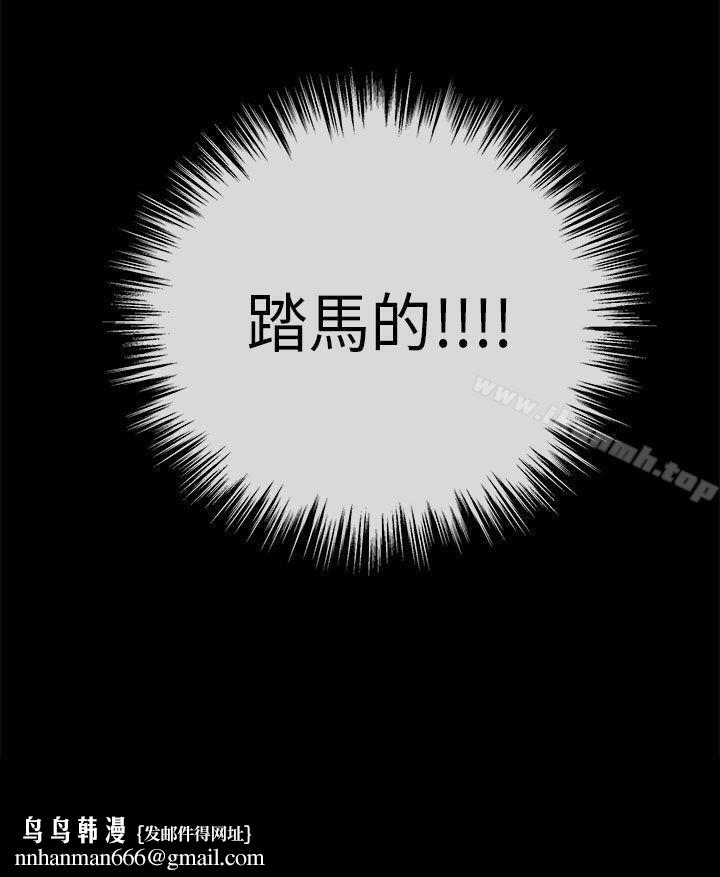 初恋情结第15话