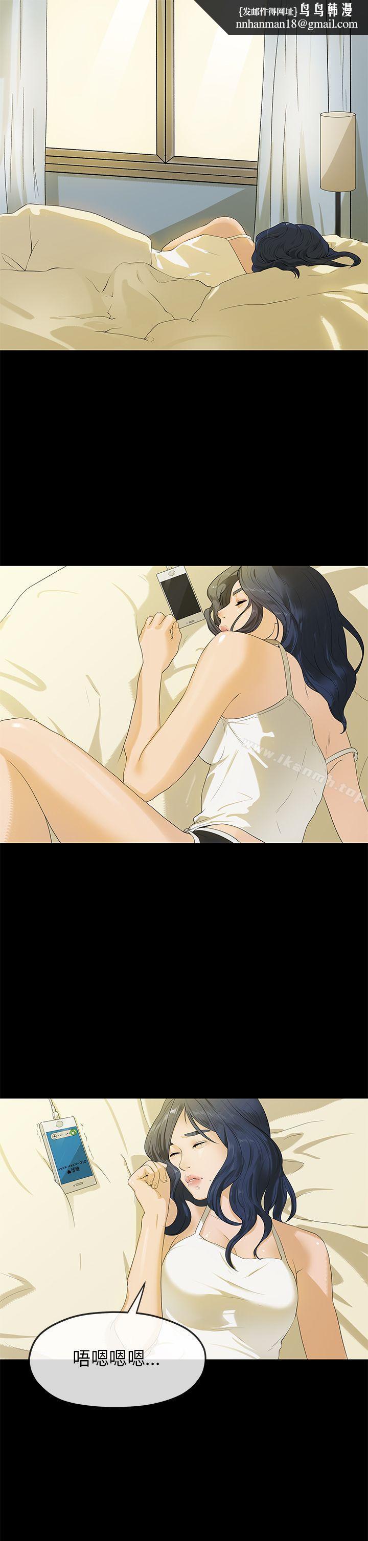 初恋情结第18话