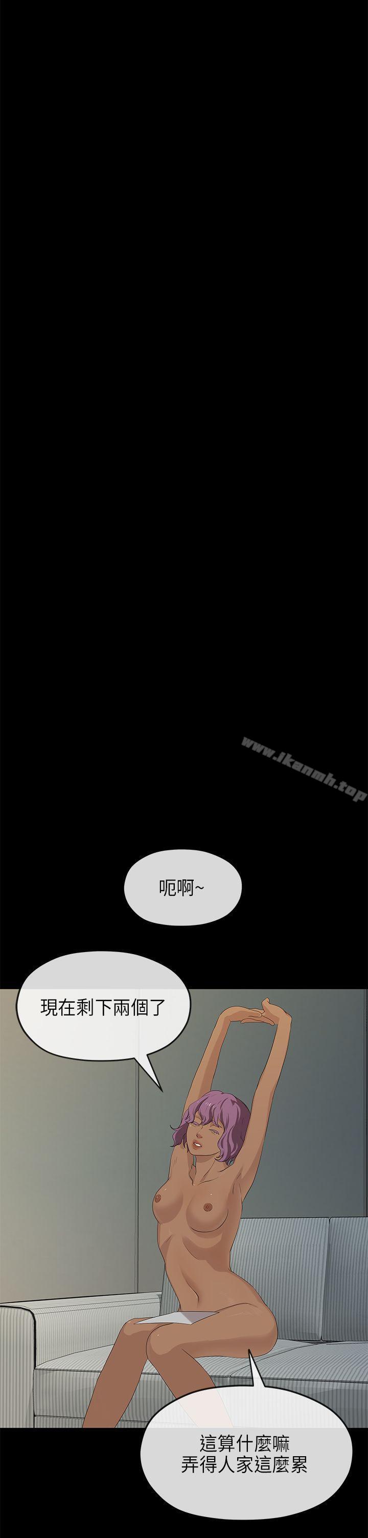 初恋情结第19话