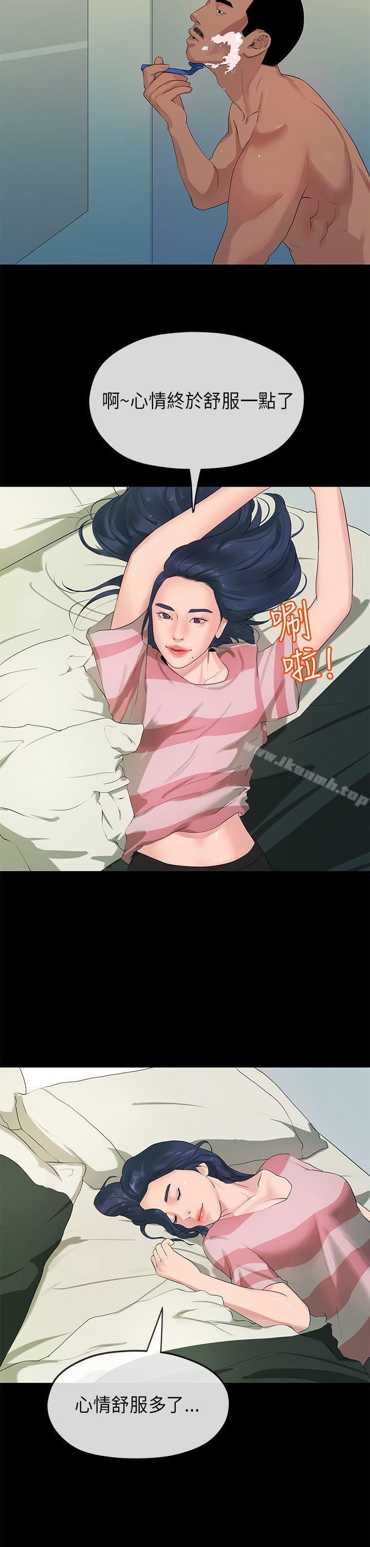初恋情结第22话