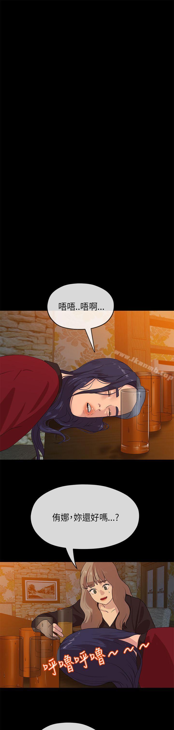 初恋情结第22话