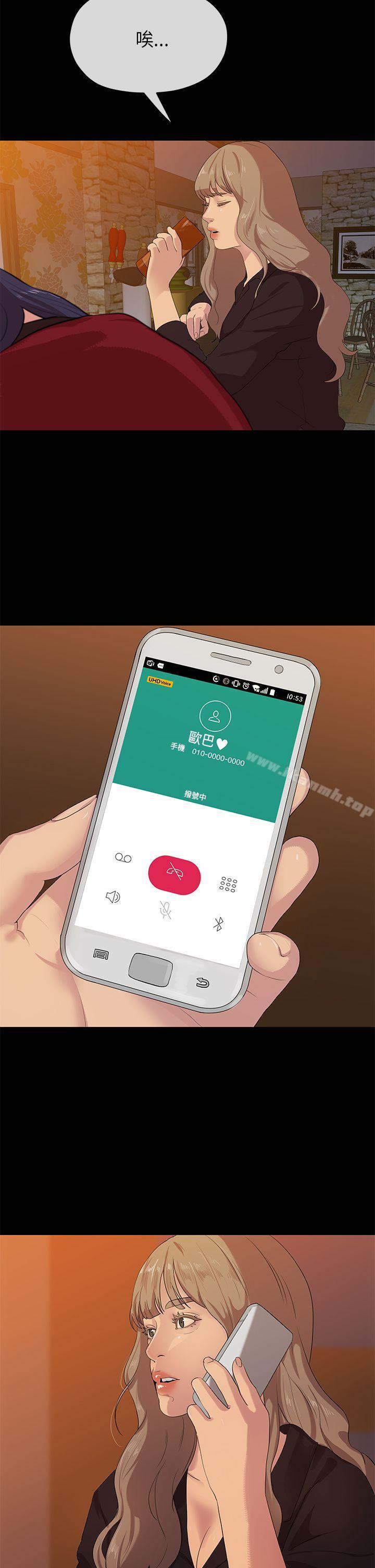 初恋情结第22话