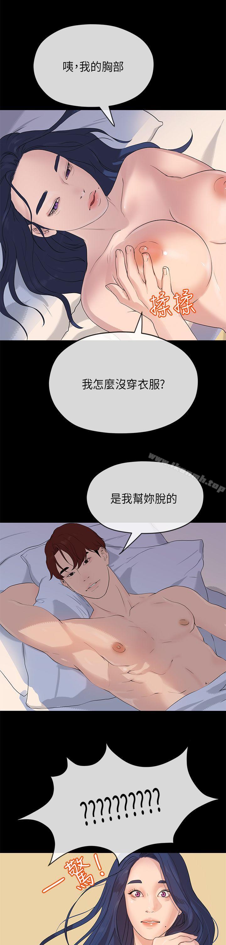 初恋情结第22话