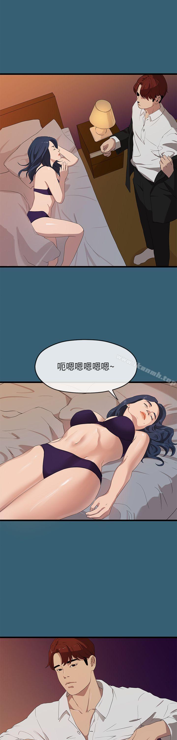 初恋情结第23话