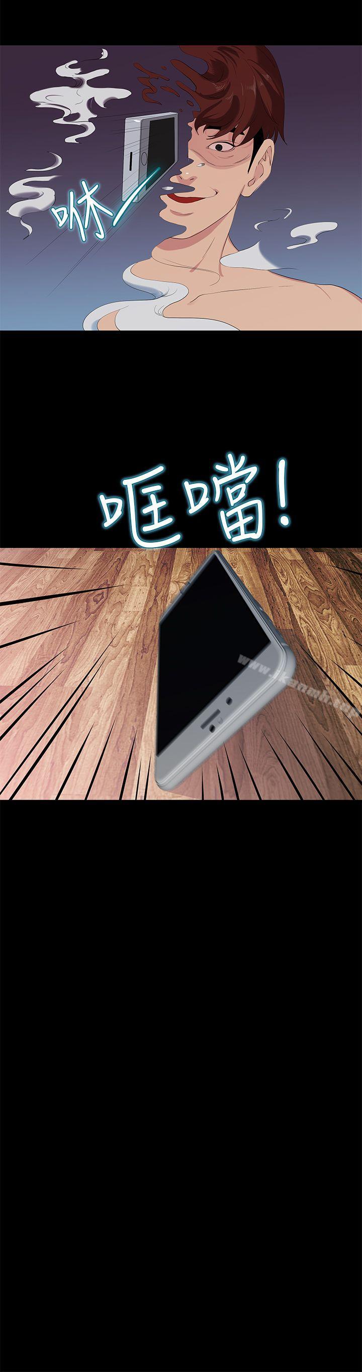 初恋情结第24话