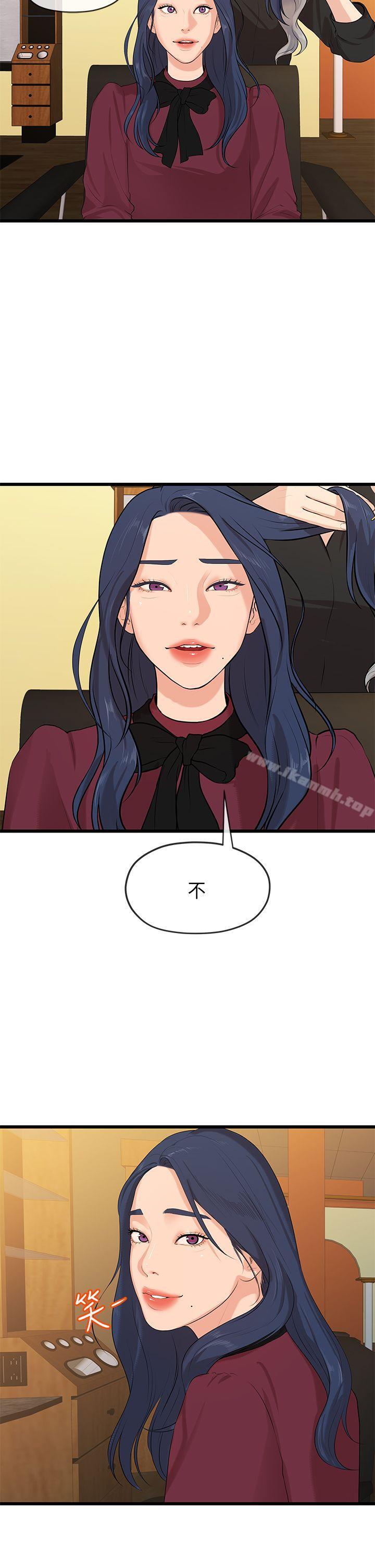 初恋情结第24话