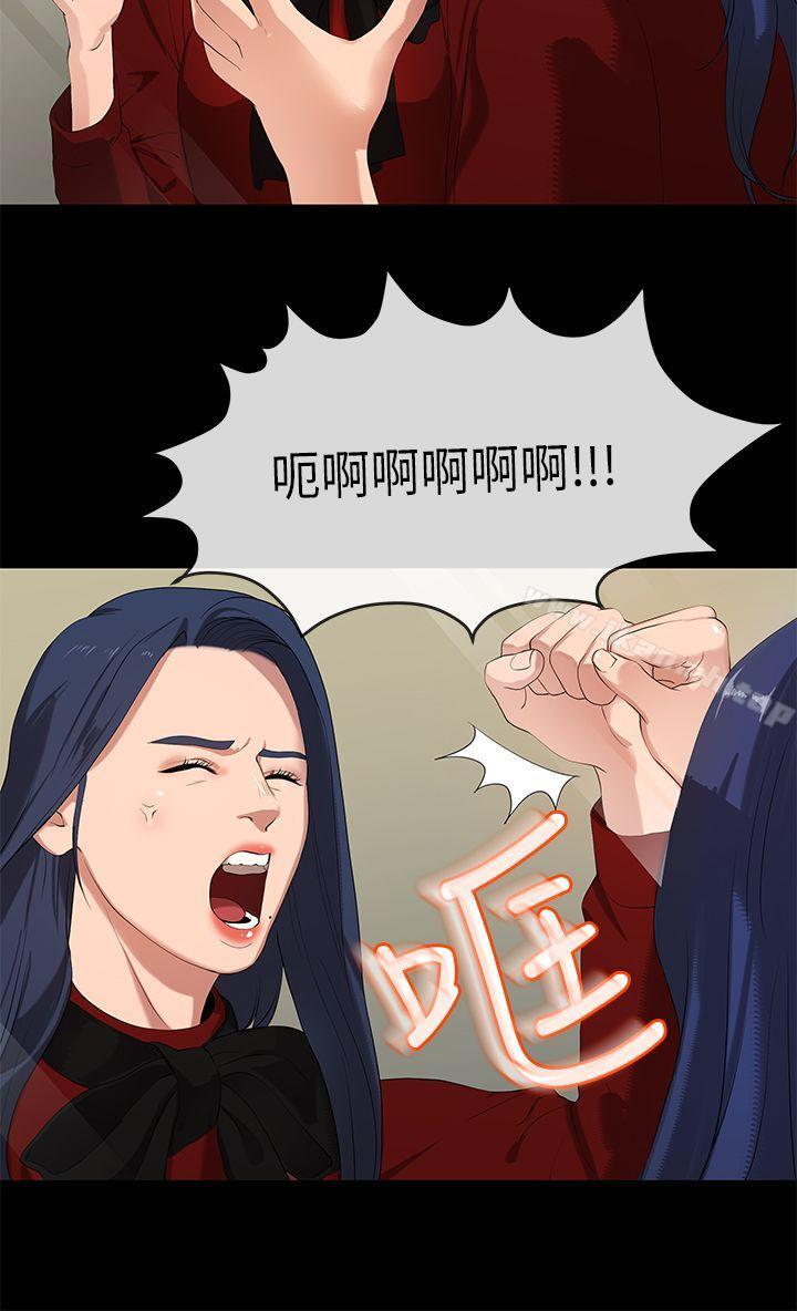初恋情结第25话