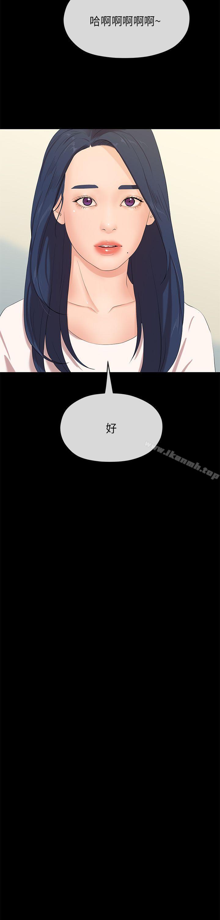 初戀情結最終話