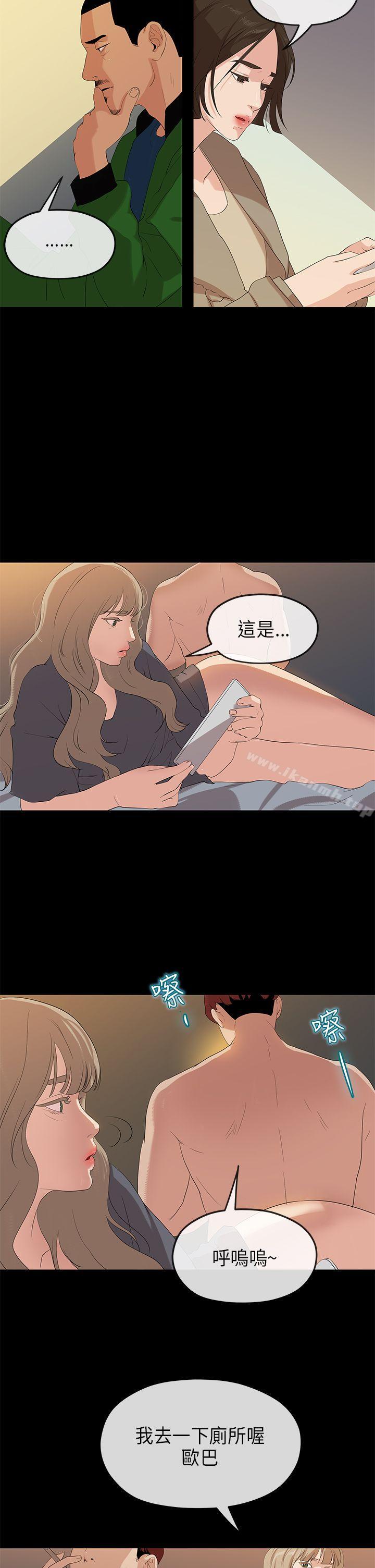 初戀情結最終話