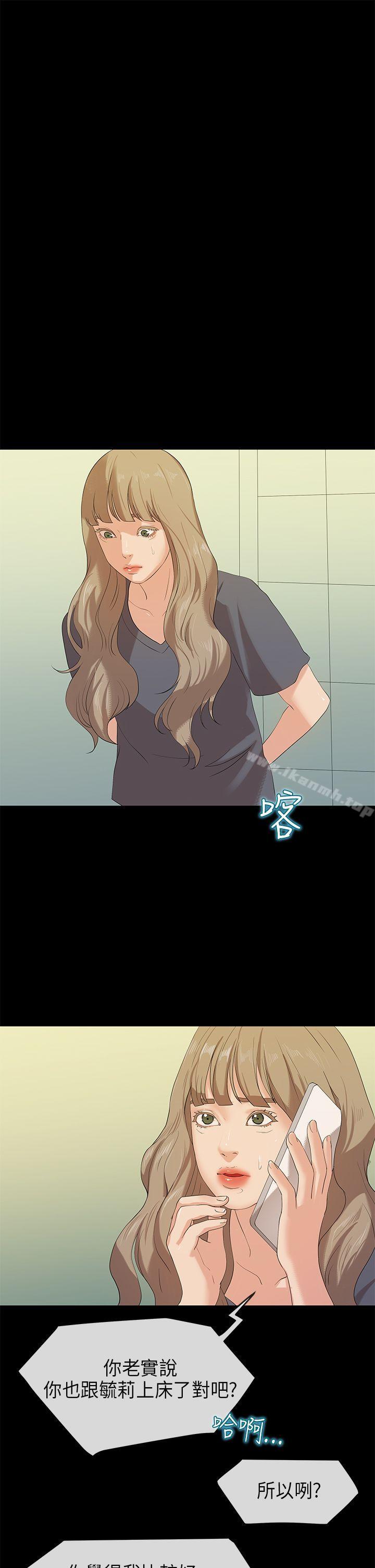 初戀情結最終話