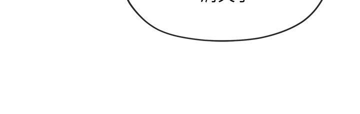 初戀情結最終話
