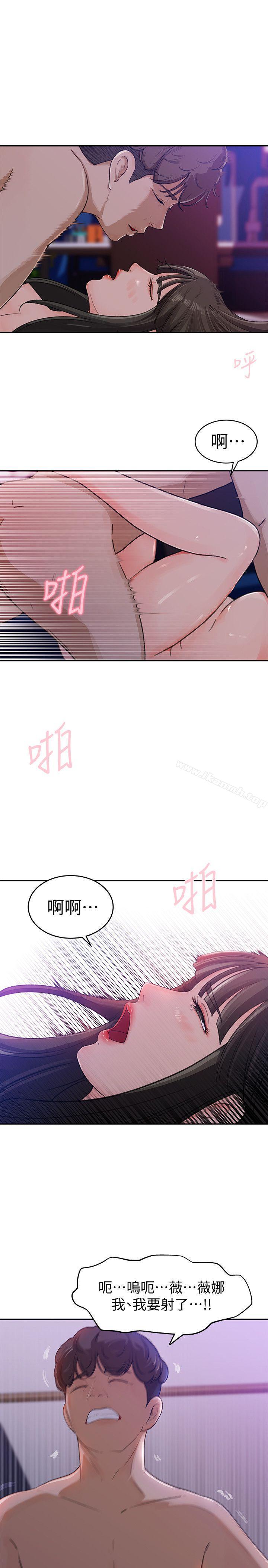 媳妇的诱惑第1话-可恶的媳妇