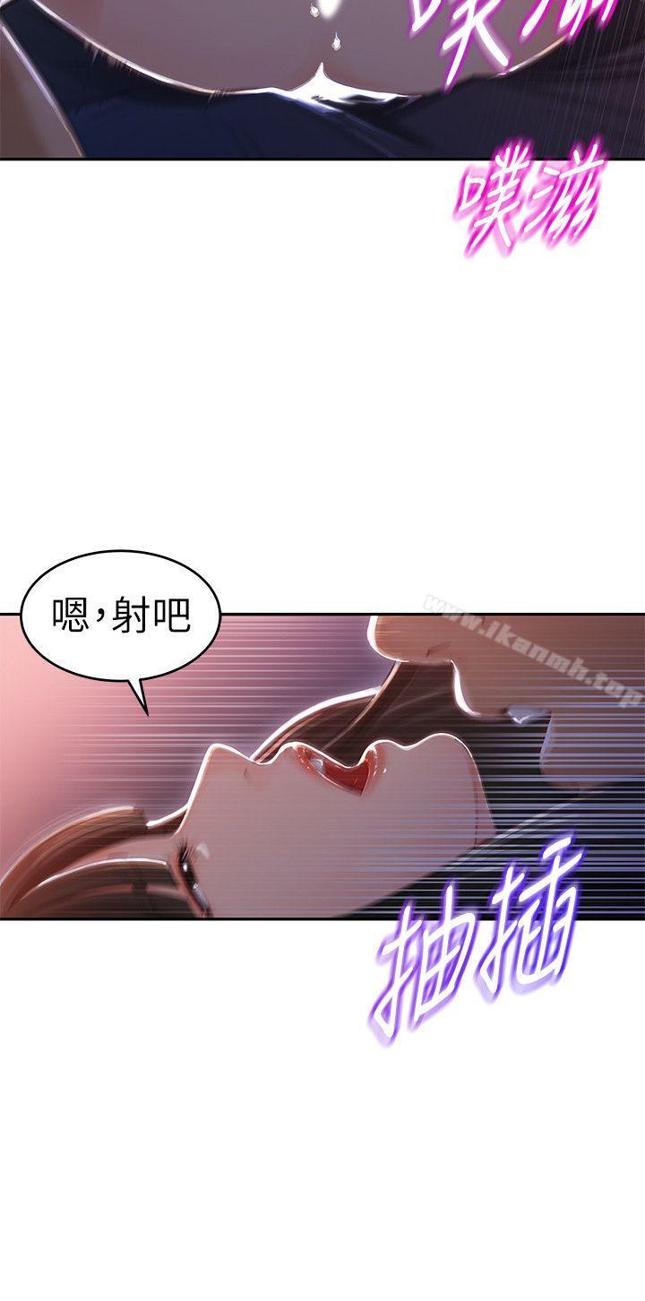 媳妇的诱惑第1话-可恶的媳妇