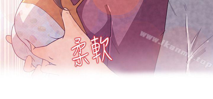 媳妇的诱惑第1话-可恶的媳妇