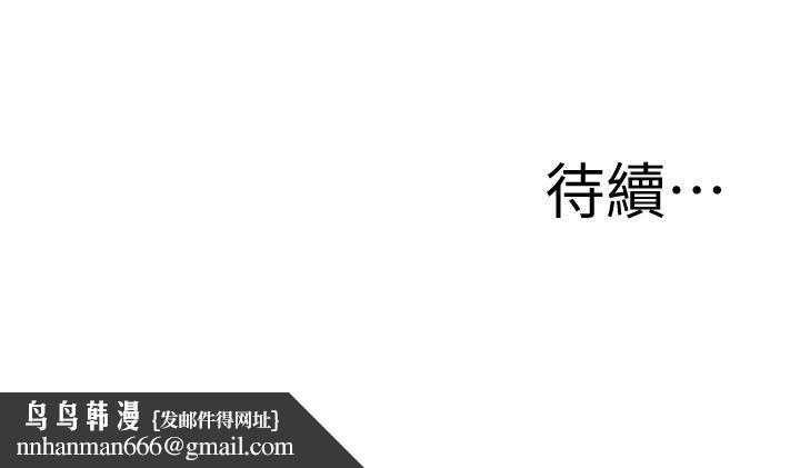 媳妇的诱惑第2话-慾求不满