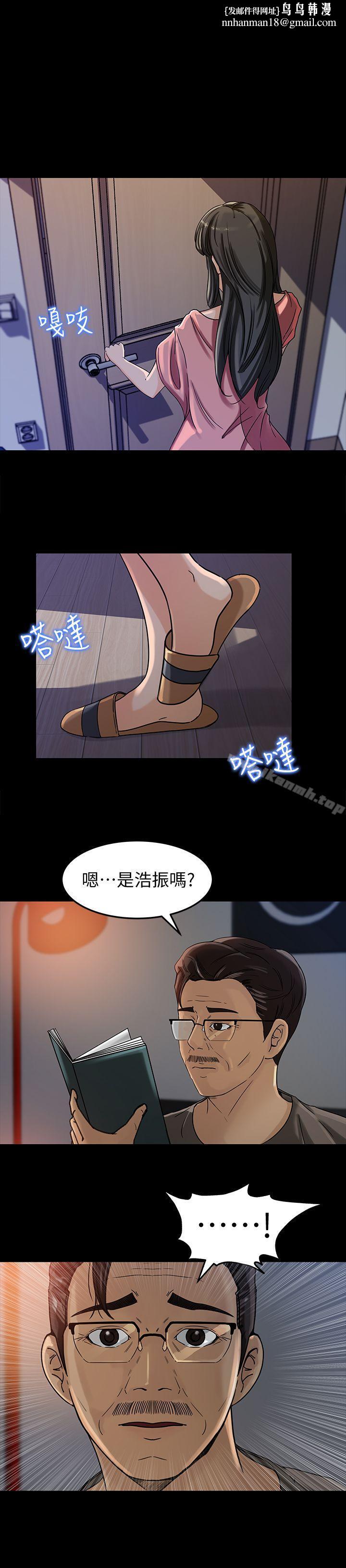 媳妇的诱惑第5话-逾越底线
