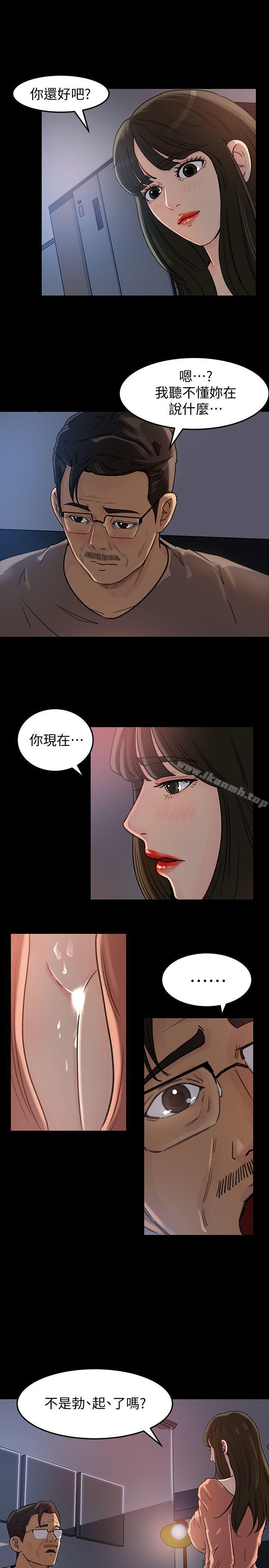 媳妇的诱惑第5话-逾越底线