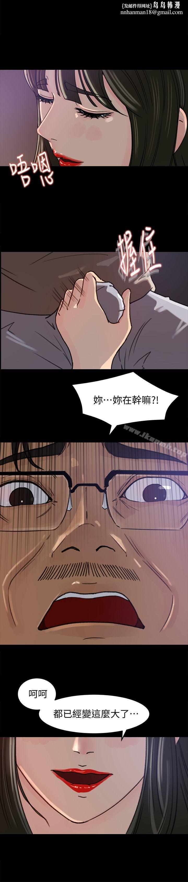 媳妇的诱惑第6话-我只是贪图爸爸的肉体