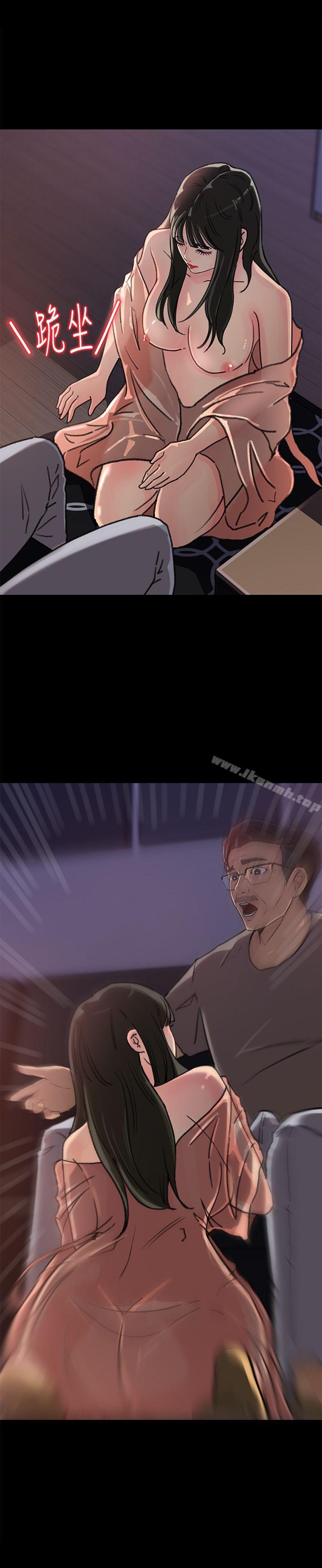 媳妇的诱惑第6话-我只是贪图爸爸的肉体