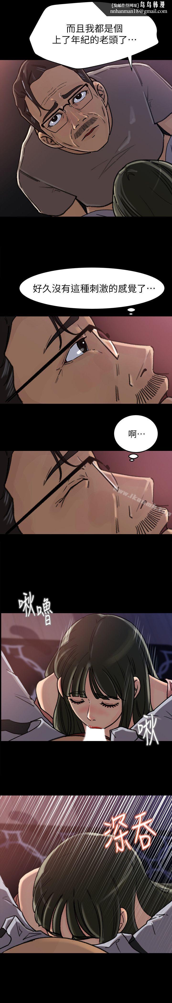 媳妇的诱惑第6话-我只是贪图爸爸的肉体