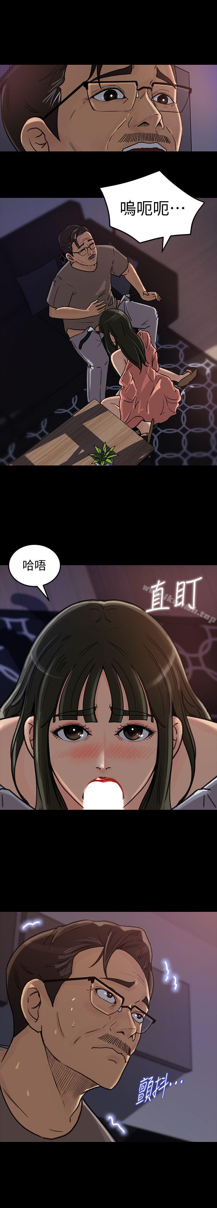 媳妇的诱惑第6话-我只是贪图爸爸的肉体