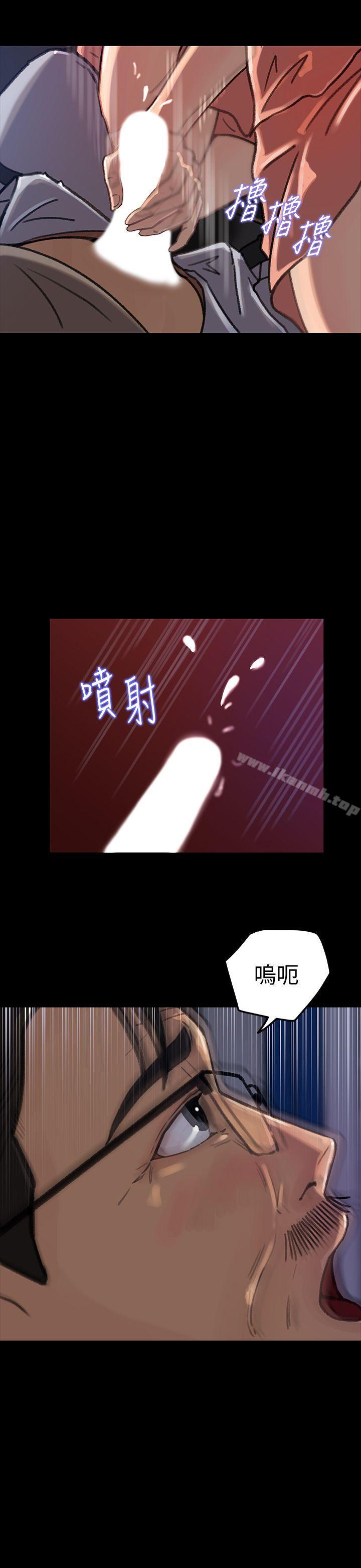 媳妇的诱惑第6话-我只是贪图爸爸的肉体