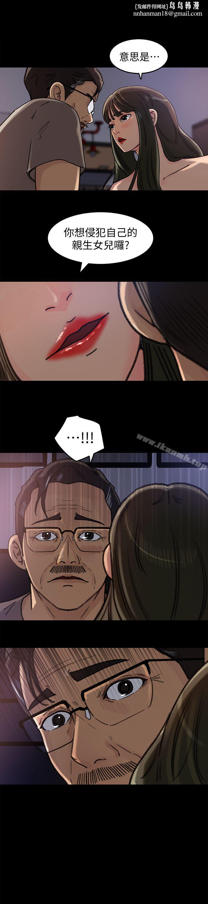媳妇的诱惑第7话-老公不在家的週末夜晚