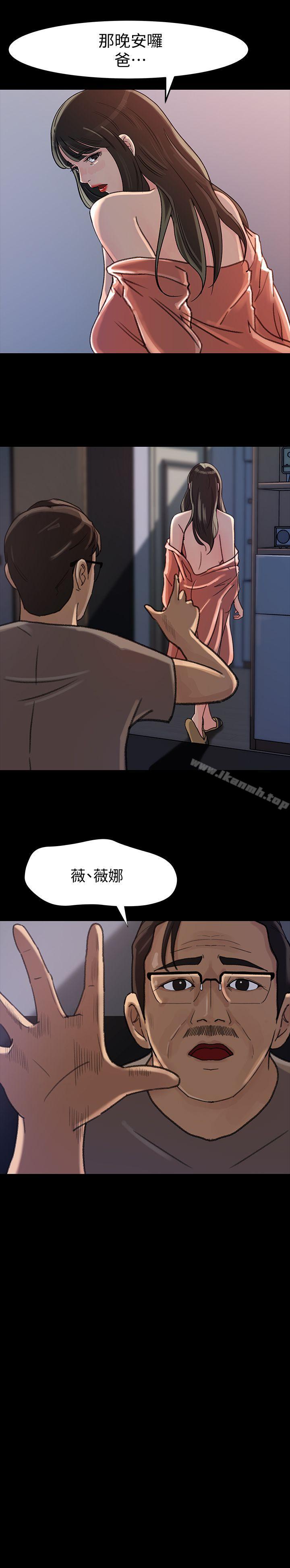 媳妇的诱惑第7话-老公不在家的週末夜晚