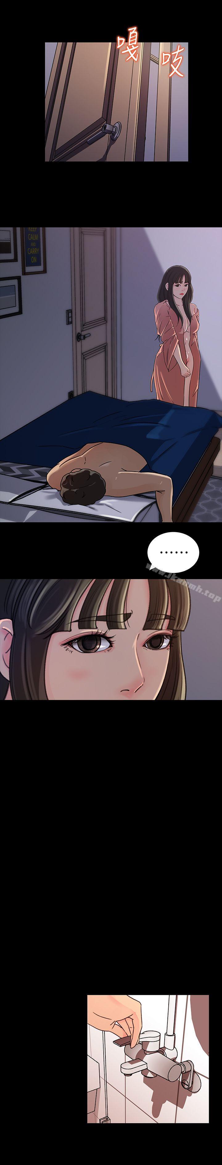 媳妇的诱惑第7话-老公不在家的週末夜晚