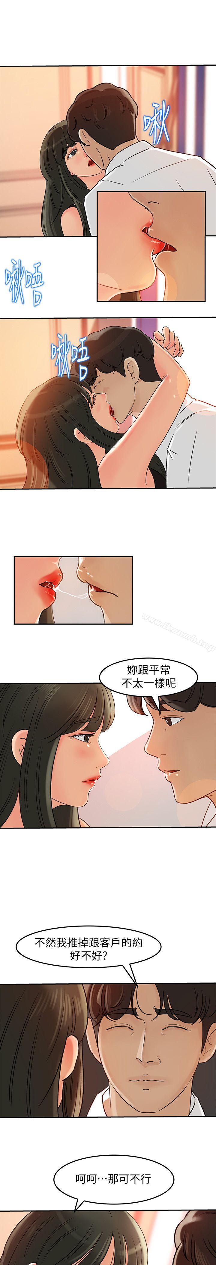 媳妇的诱惑第7话-老公不在家的週末夜晚