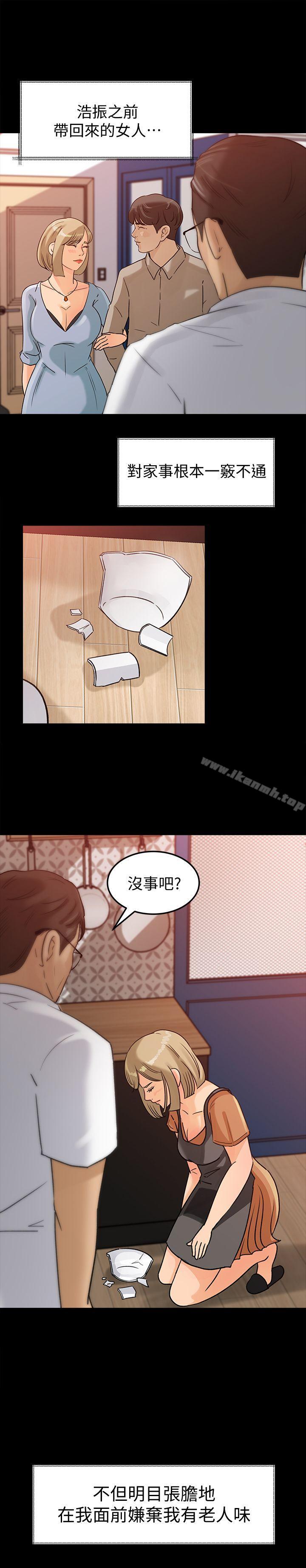 媳妇的诱惑第8话-幼齿媳妇服侍我入浴
