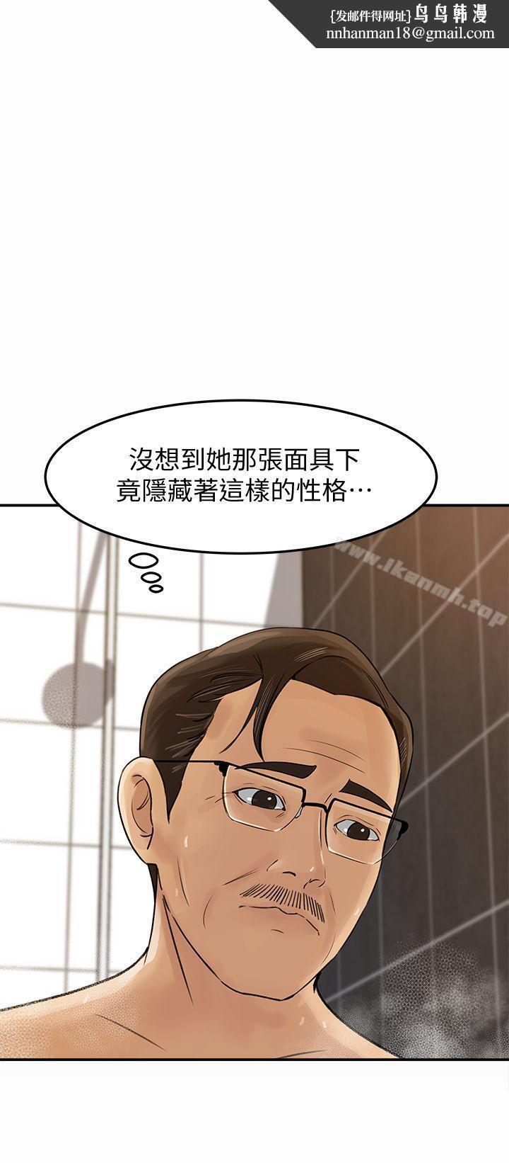 媳妇的诱惑第9话-10年未尝女人滋味