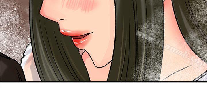 媳妇的诱惑第10话-让我洪水氾滥吧