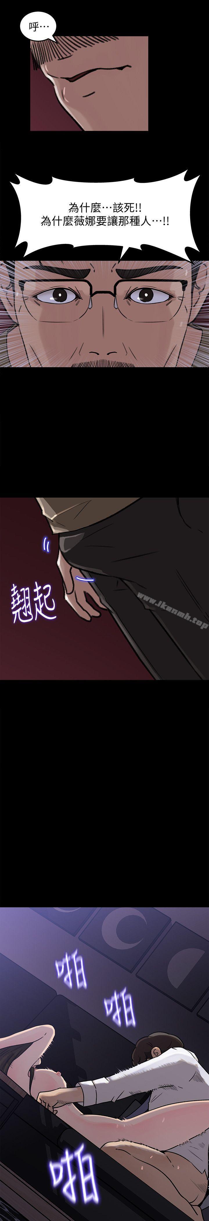 媳妇的诱惑第11话-在暗处偷窥的公公