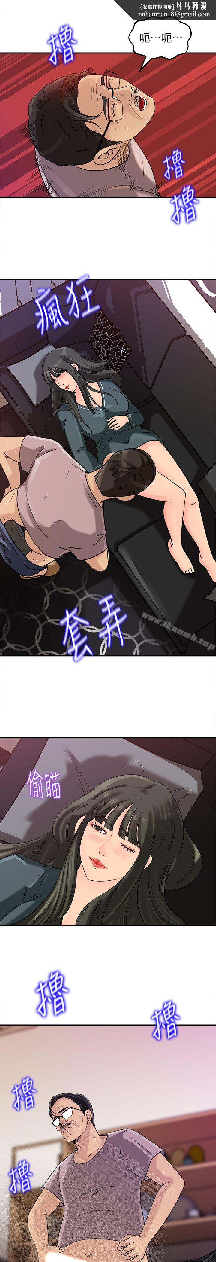 媳妇的诱惑第13话-儿子的气味无法清除