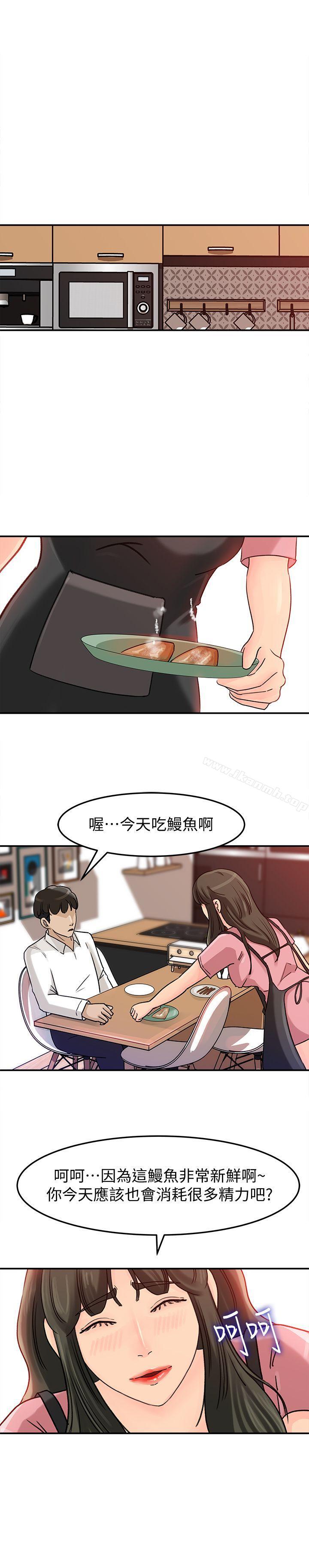 媳妇的诱惑第14话-好想被爸爸侵犯