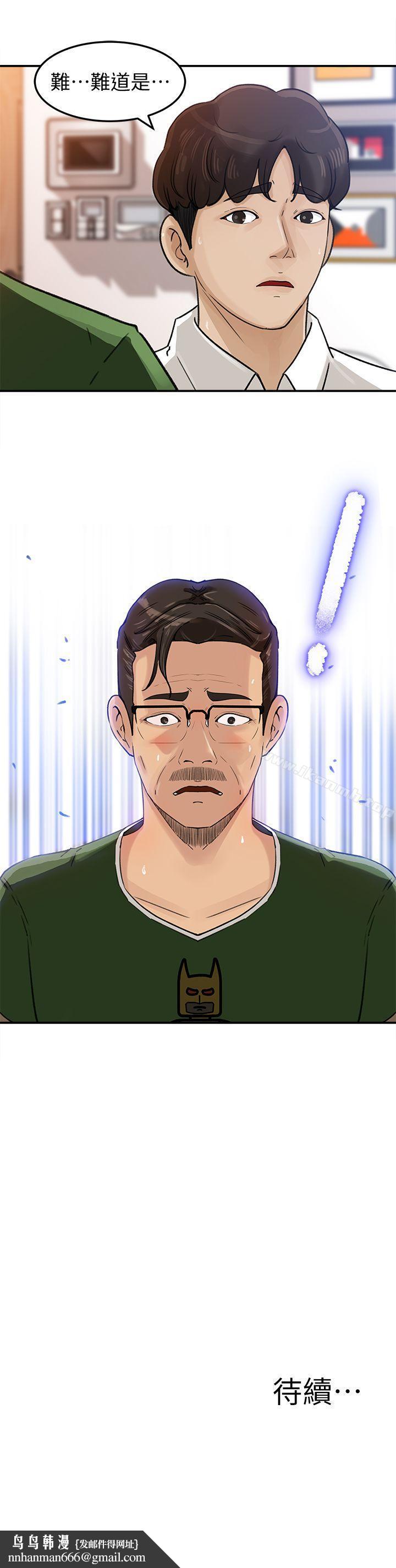 媳妇的诱惑第14话-好想被爸爸侵犯