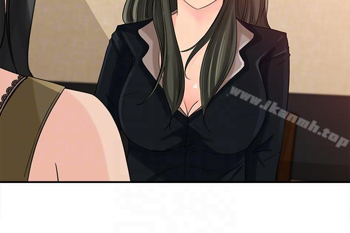 媳婦的誘惑第20話-為我生孩子