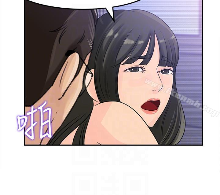 媳妇的诱惑第22话-护妹心切的哥哥