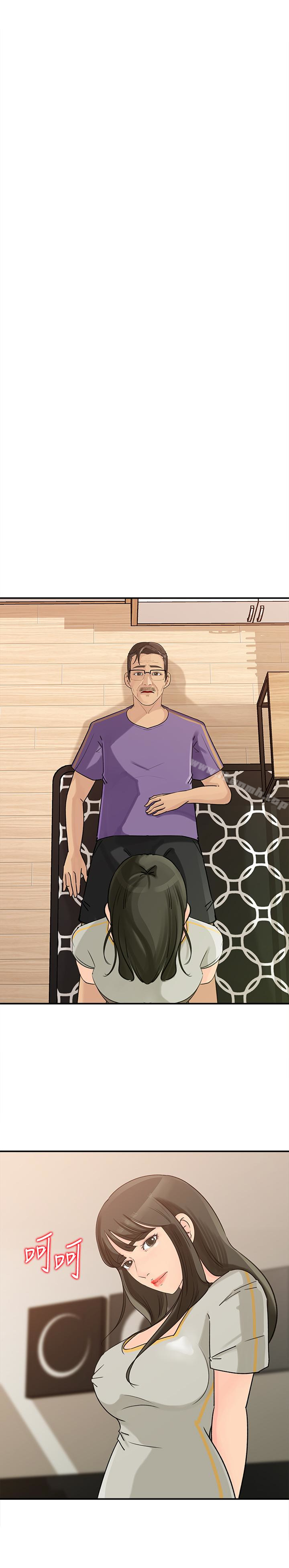 媳妇的诱惑第24话-让你好好爽一番