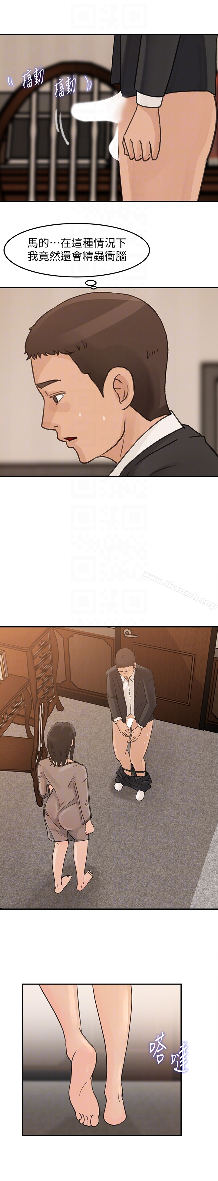 媳妇的诱惑第24话-让你好好爽一番