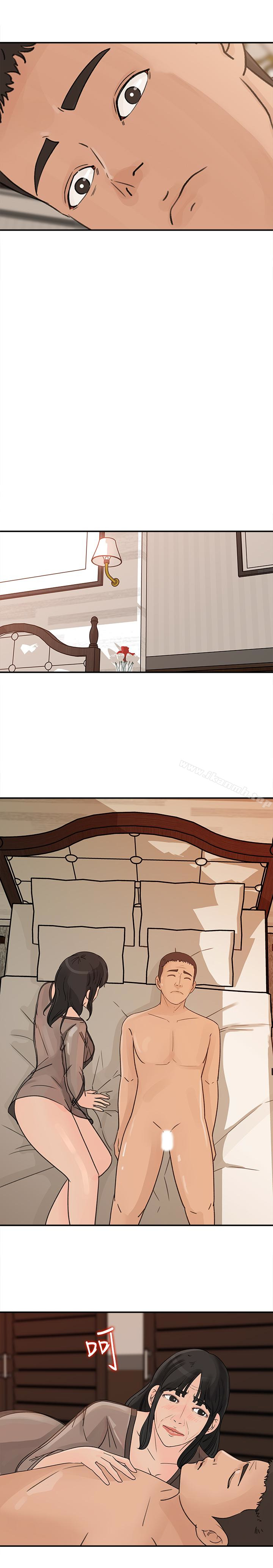 媳妇的诱惑第24话-让你好好爽一番