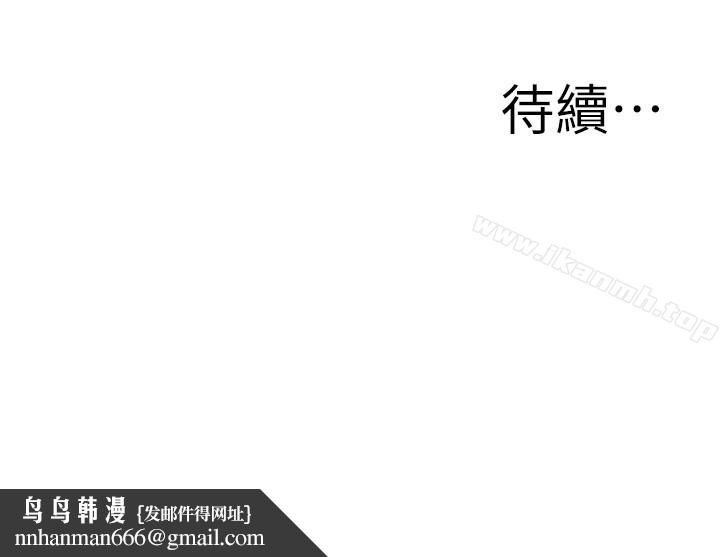 媳妇的诱惑第26话-乱伦
