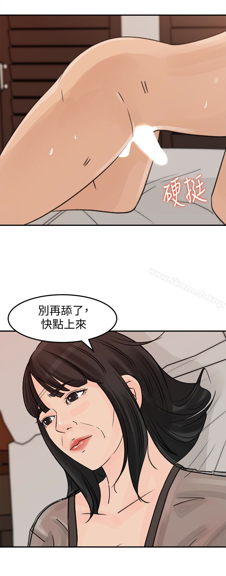 媳妇的诱惑第27话-这里只属于你