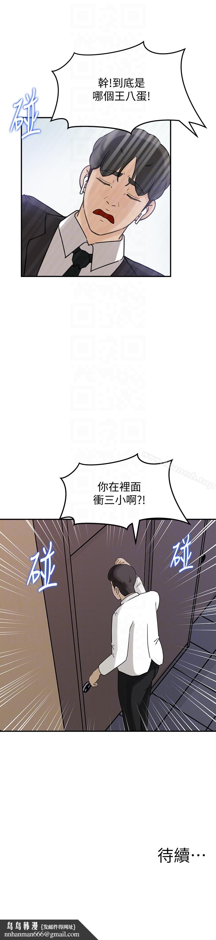 媳妇的诱惑第27话-这里只属于你