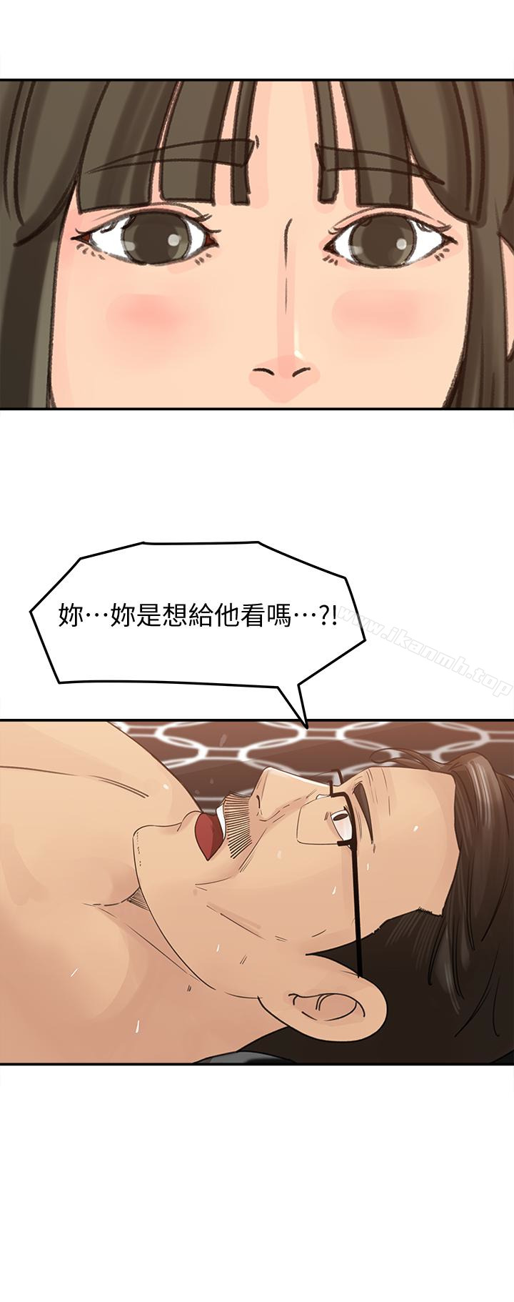 媳妇的诱惑第29话-父子共享一个女人